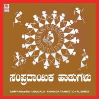 Aarathi Maadona Maruthi,Shanthaveni Song Download Mp3