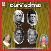 Athi Madura Sreedhar Reddy R Manjula Gururajmma Song Download Mp3