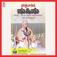Satsangada Mahime Part 2 Bhadragiri Achyuthadas Song Download Mp3