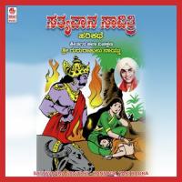 Satyavaana Savithri songs mp3