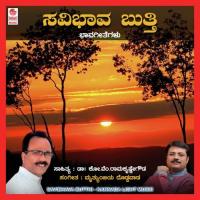 Cheluva Ninnolava Shamitha Malnad Song Download Mp3