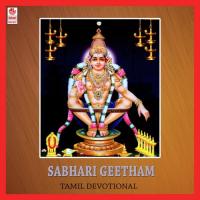 Swamiye Pathinettu Padi Nayaka K. Veeramani Song Download Mp3