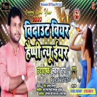 Without Beer Happy New Year Vikash Jha Song Download Mp3