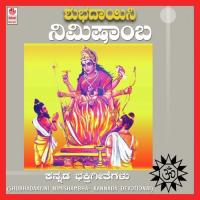 Jaya Jayahe Jagadishwari Vidushi Vaidehi Song Download Mp3