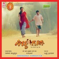 Beeso Gaaligu- Female Ananya V Bhat Song Download Mp3