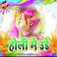 Khata Khaye Bichudo songs mp3