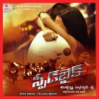 Soda Buddi Bullive Ravi Varma Song Download Mp3