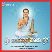 Sri Basaveshwara Pooja Vratha-Part-3 songs mp3