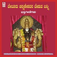 Sri Beluru Chennakeshavana Beduva Banni songs mp3