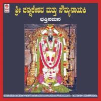 Sri Chennakeshava Mathu Soumya Nayaki Bhakthi Namana songs mp3