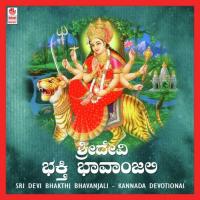 Sri Devi Bhakthi Bhavanjali songs mp3