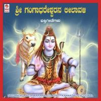 Sri Gangadareshwarana Leelavali songs mp3