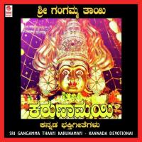 Sri Gangamma Thaayi Karunamayi songs mp3