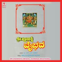 Sri Gnankshi Vibhava songs mp3
