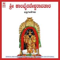 Sri Kalabhaireswara Avathaara songs mp3