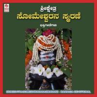 Sri Keshtra Someshwarana Smarane songs mp3