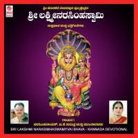 Sri Lakshminarasimhaswamy Vaibhava songs mp3