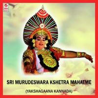 Sri Murudeswara Kshetra Mahatme songs mp3