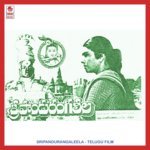 Sri Panduranga Leela songs mp3