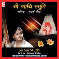 Sai P. Sai Sharanam Apoorva Sridhar Song Download Mp3