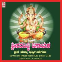 Sri Vara Siddi Vinayaka Vratha Mathu Bhakthi Geethe songs mp3