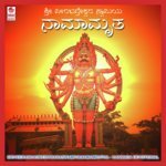 Sri Veerabhadreshwara Swamiya Namamrutha songs mp3