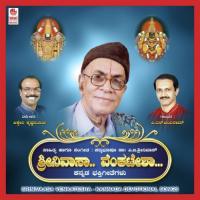 Sadaa Ninna Dhyana P N Jayaram Song Download Mp3