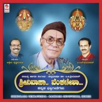 Srinivaasa Venkatesha songs mp3