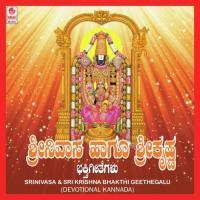 Srinivasa And Sri Krishna Bhakthi Geethegalu songs mp3