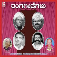 Naandi Geethe R. Paramashivan,Vani Brundaraka Song Download Mp3