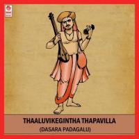 Thaluvikegintha Thapavilla Vibha Kinhal Song Download Mp3