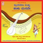 Nindhe Maadabedo Rohini Sudhamaa Song Download Mp3