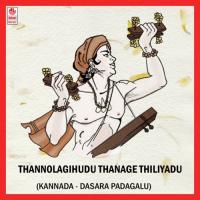 Thannolagihudhu Thanage Thiliyadhu songs mp3