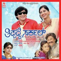 Higguveyako Anuradha Bhat Song Download Mp3