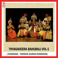 Thyagaveera Bahubali Vol-1 songs mp3