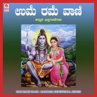 Nalidaade Enna Naalige Aarathi Rani Song Download Mp3