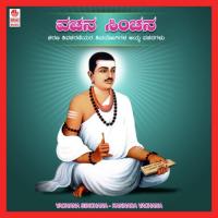 Yennavamakshema Sadashiv Patil Song Download Mp3