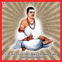 Vachana Sudhaamrutha Dhaare songs mp3