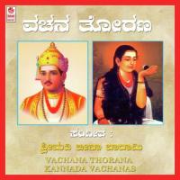 Ayya Nimma P. Sai Sharanara Akansha Badami Song Download Mp3