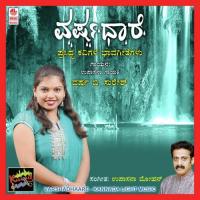 Yelli Adagiddhano Varsha Suresh Song Download Mp3