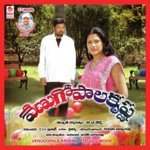 Naa Pranam Naa Hrudayam Ramu Song Download Mp3