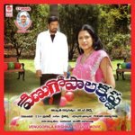 Venu Gopala Krishna songs mp3