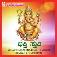 Gajamukhane Ekadantha Mihan Song Download Mp3
