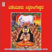 Yediyur Siddalingeshwara songs mp3