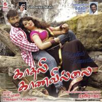 Naanthanda Chennai Srikanth Deva Song Download Mp3