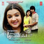 Nakosam Puttina Srikrishna,Damini Bhatla Song Download Mp3