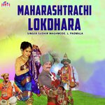 Mayecha Gondhal Sudhir Waghmode,L. Padmaja Song Download Mp3