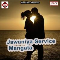 Ae Miss Deda Kiss Ravindra Singh Song Download Mp3