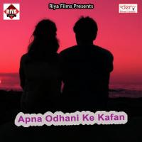 Tohra Bina Raat Katani Ramawadh Premi Song Download Mp3