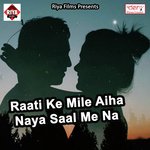 Raate Chumma Dete Luliya Pakadail Biya Re Sandeep Sangam Song Download Mp3